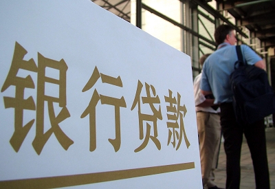 罗甸哪个银行无抵押贷款容易通过，在那家银行无抵押能借钱！